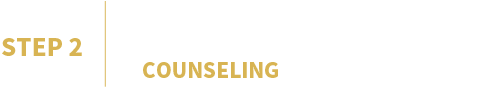 カウンセリング